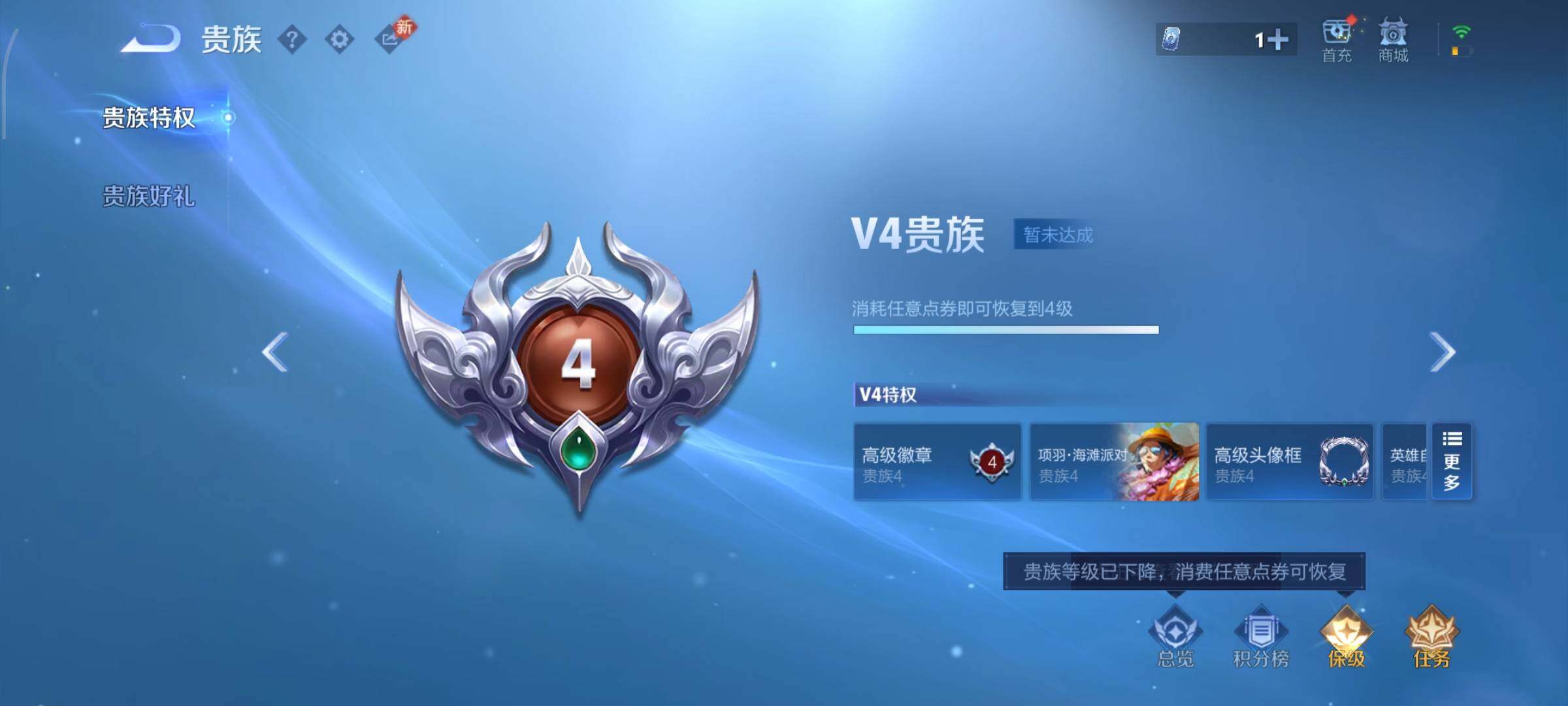 WZCMW477335王者荣耀账号详情图11