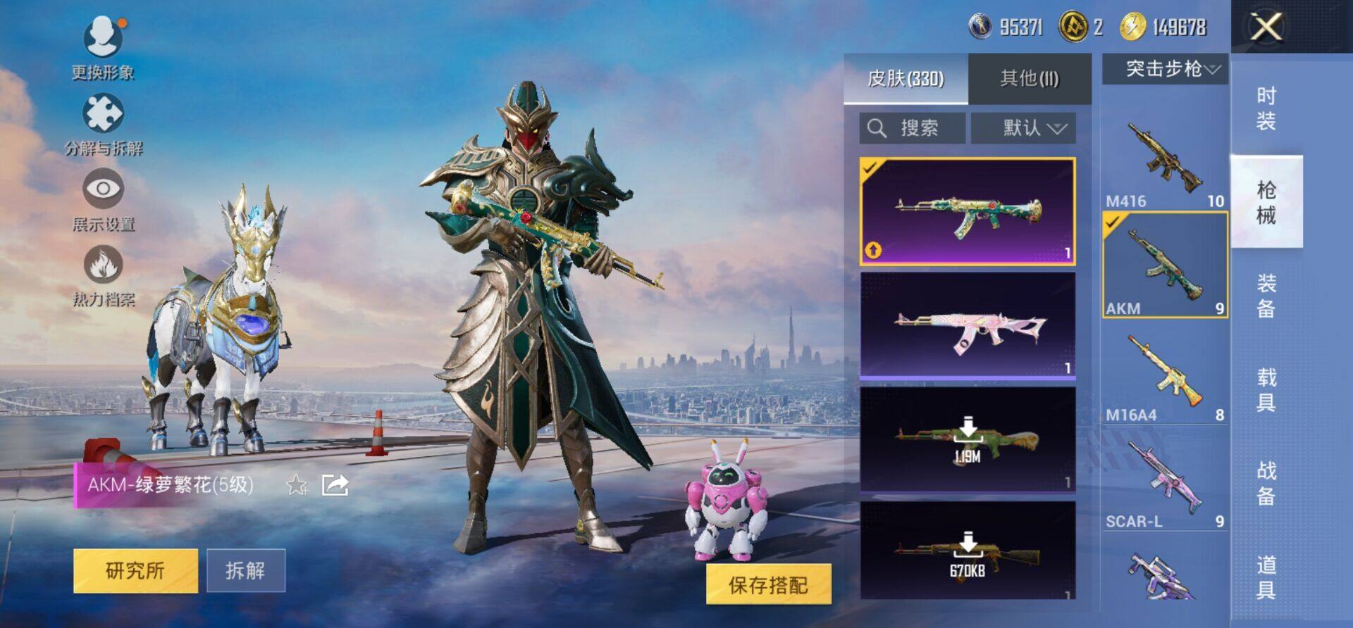 HPKG466649和平精英账号详情图12