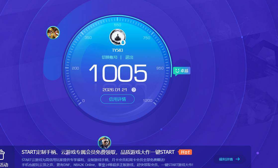 HPKG466649和平精英账号详情图13