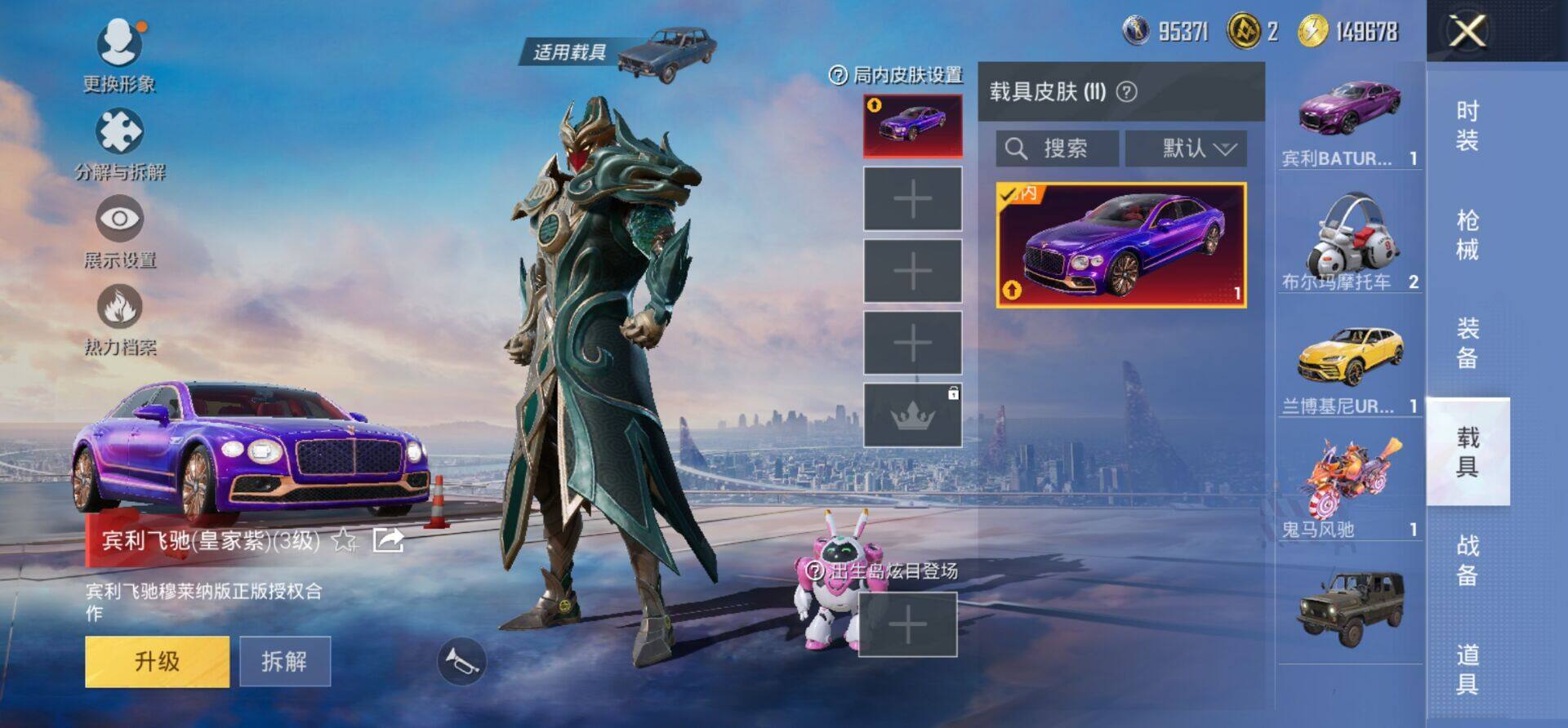 HPKG466649和平精英账号详情图14