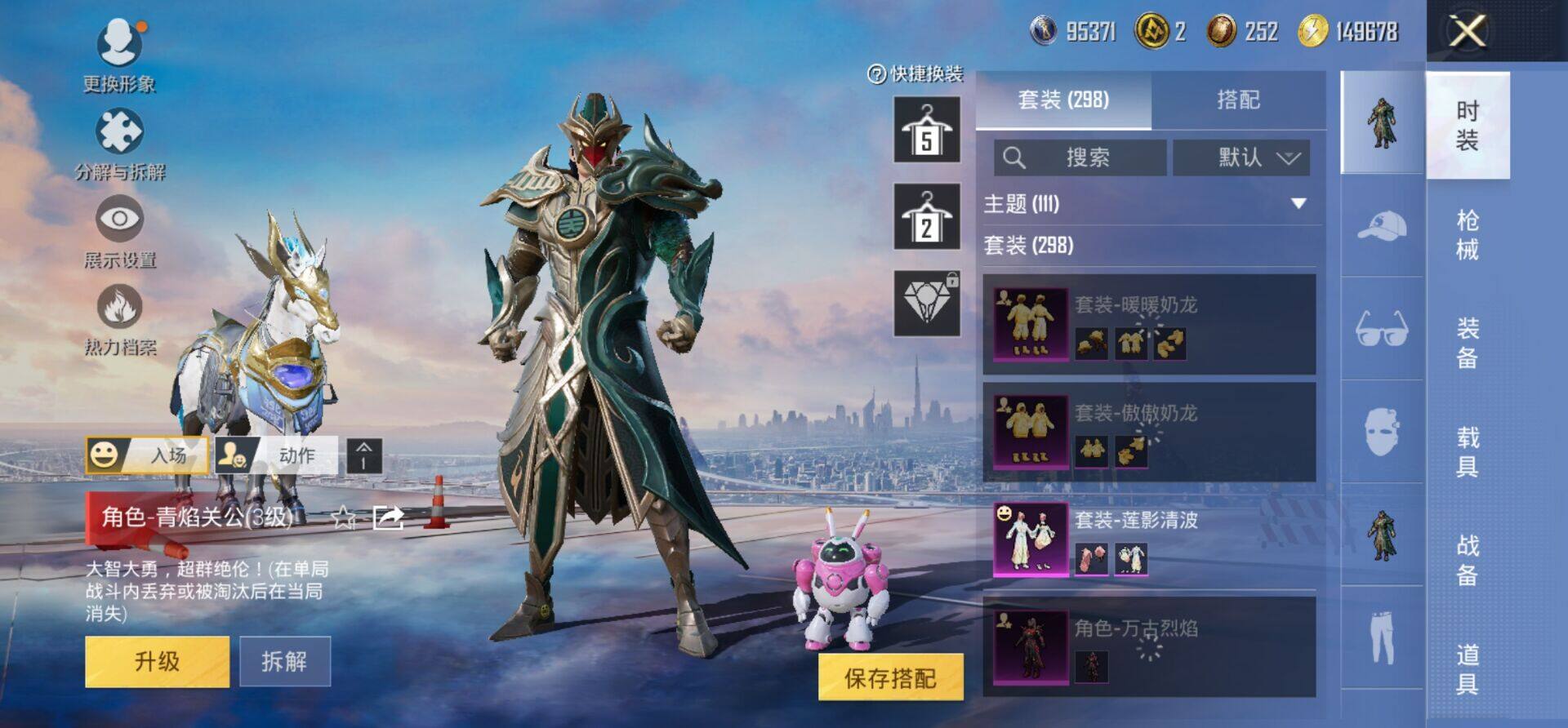 HPKG466649和平精英账号详情图16