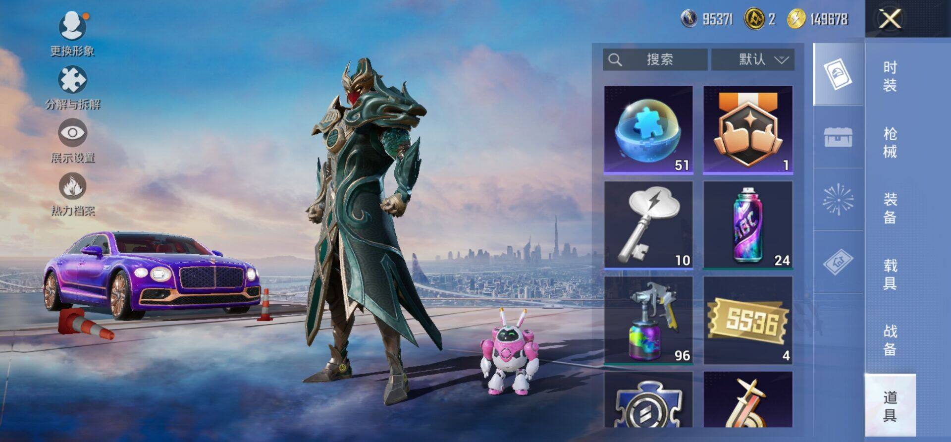 HPKG466649和平精英账号详情图19