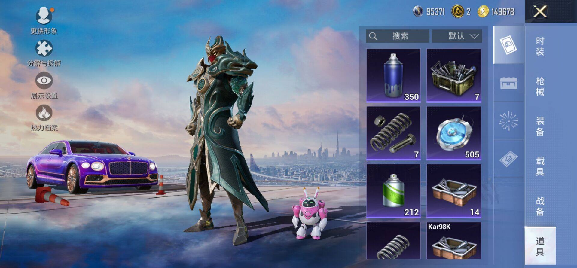 HPKG466649和平精英账号详情图21