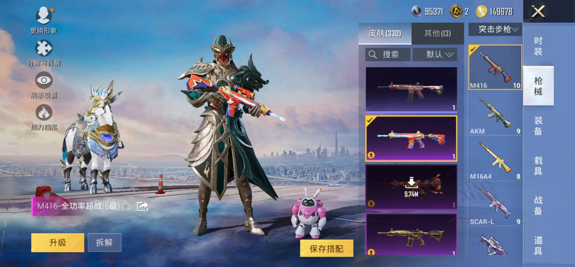 HPKG466649和平精英账号详情图29