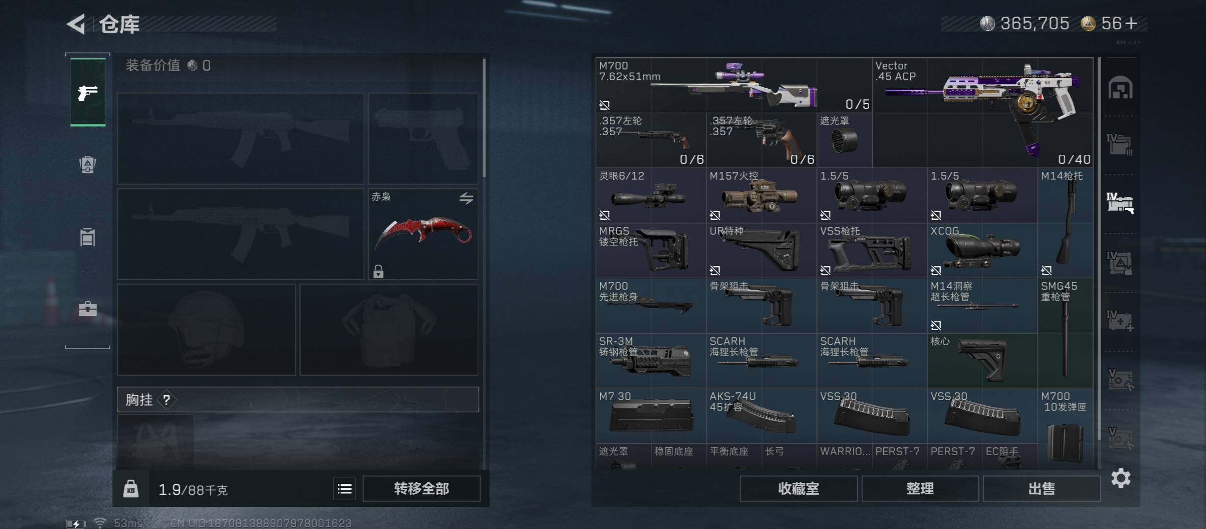 SJZCMW421060三角洲行动账号详情图14 SJZCMW421060三角洲行动账号详情图14