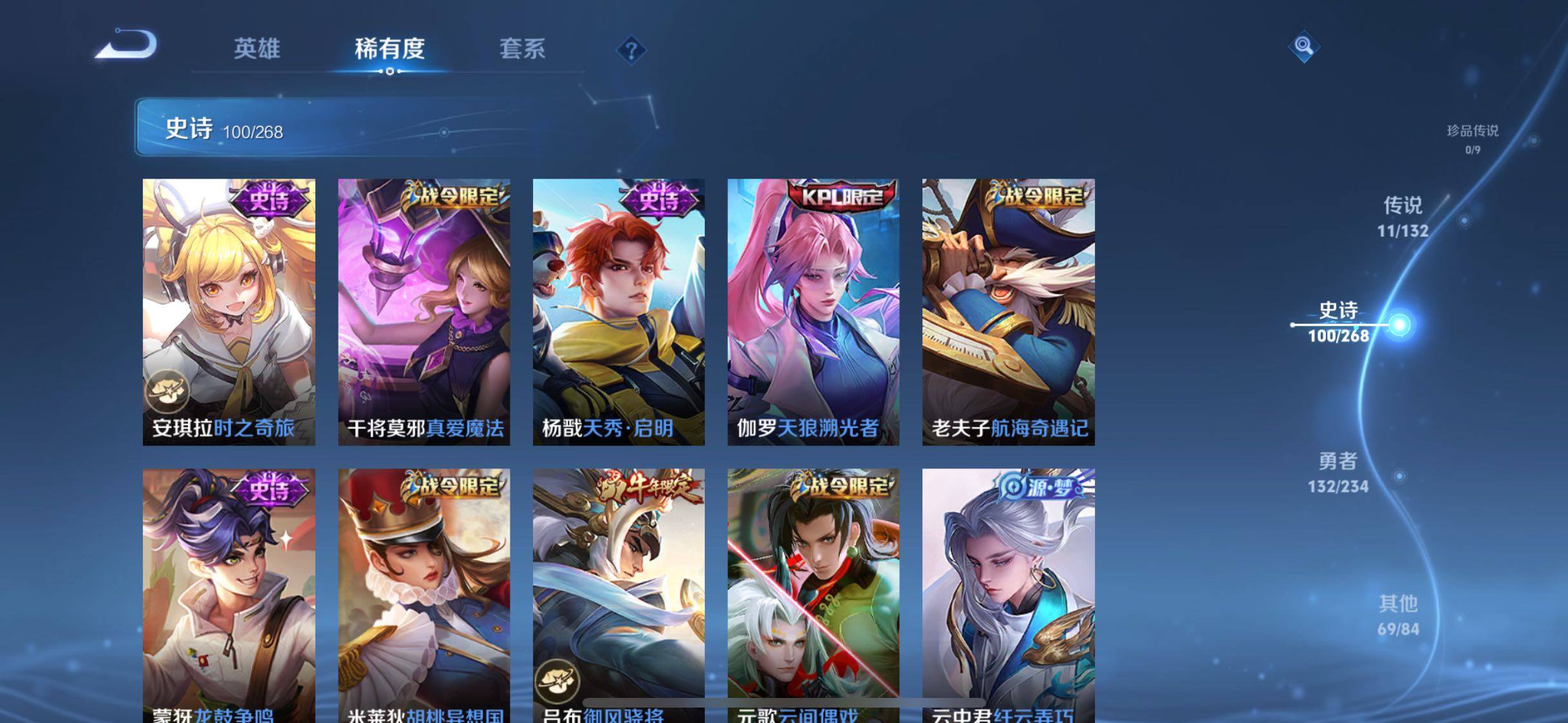 WZJZ487762王者荣耀账号详情图16 WZJZ487762王者荣耀账号详情图16