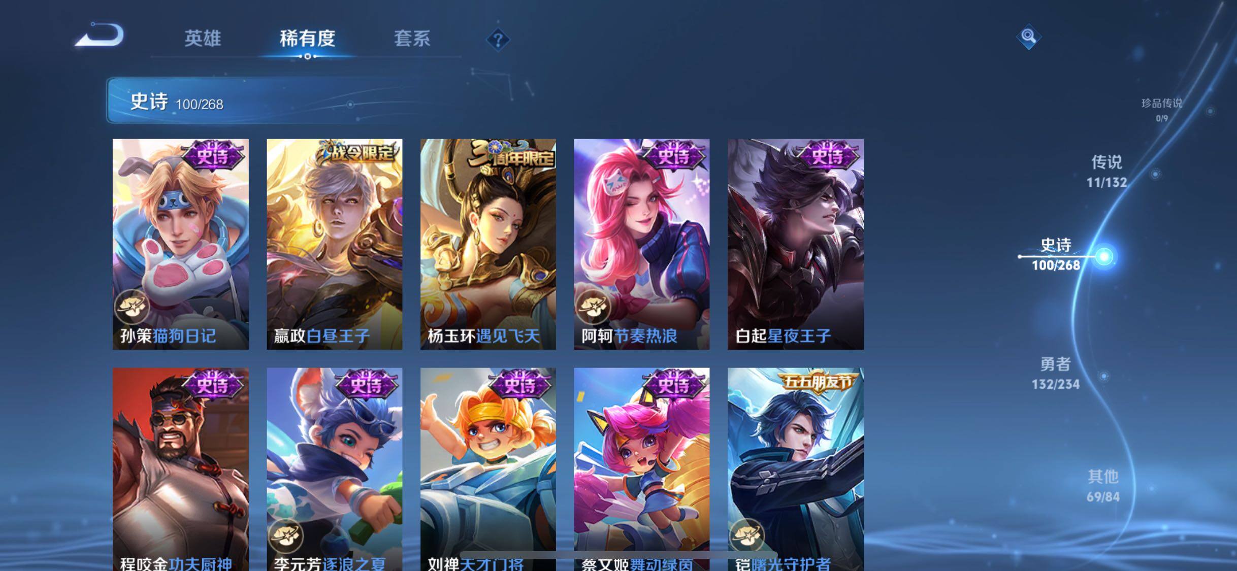 WZJZ487762王者荣耀账号详情图19 WZJZ487762王者荣耀账号详情图19