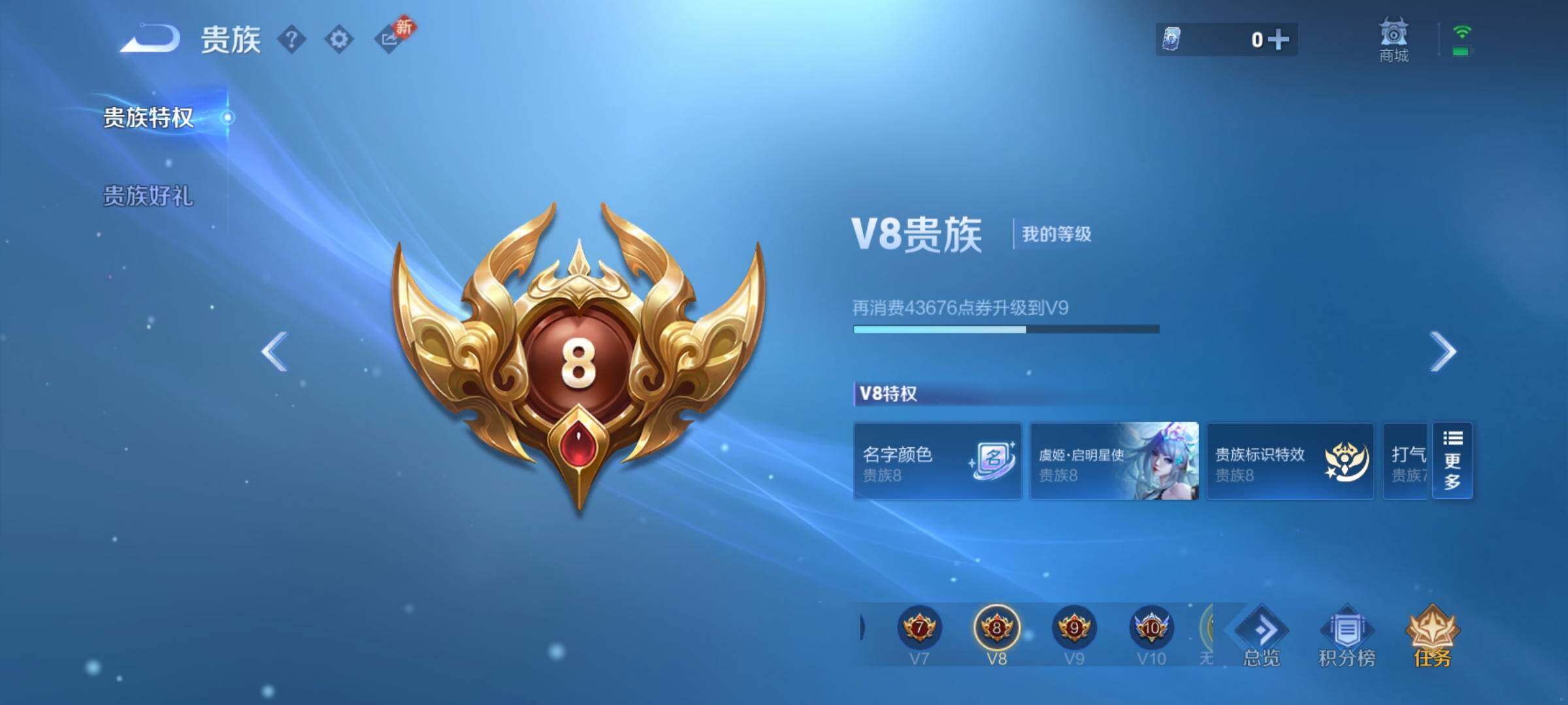 WZCMW477331王者荣耀账号详情图18 WZCMW477331王者荣耀账号详情图18