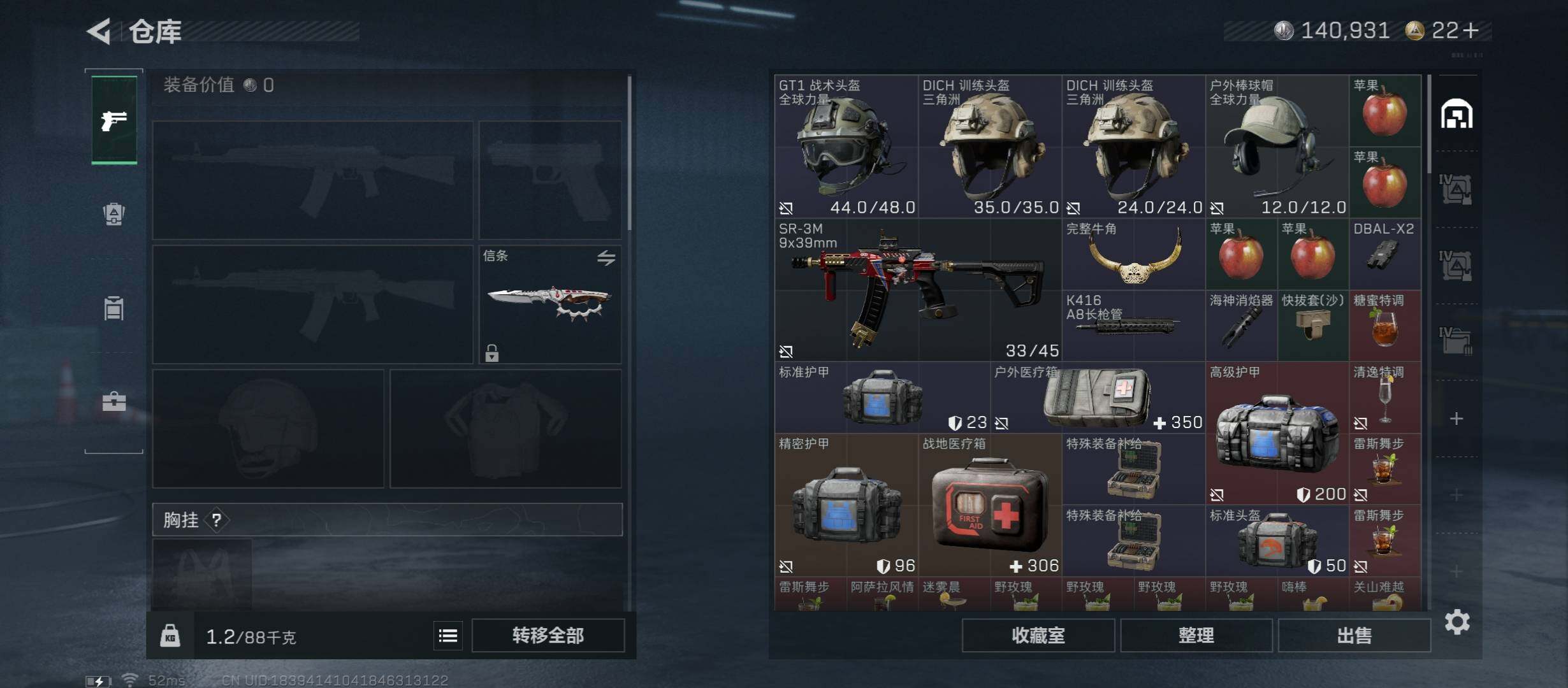 SJZCMW421022三角洲行动账号详情图12