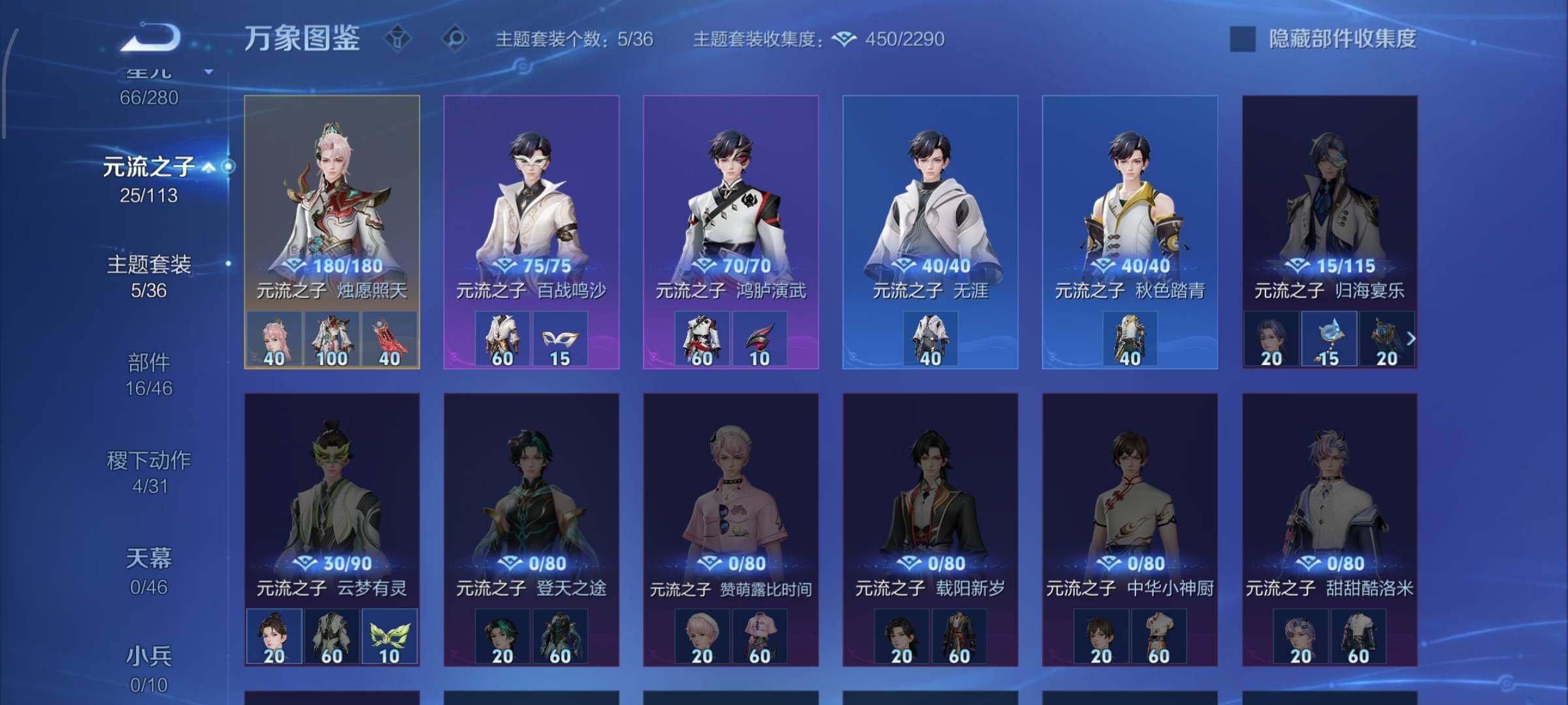 WZCMW477333王者荣耀账号详情图11