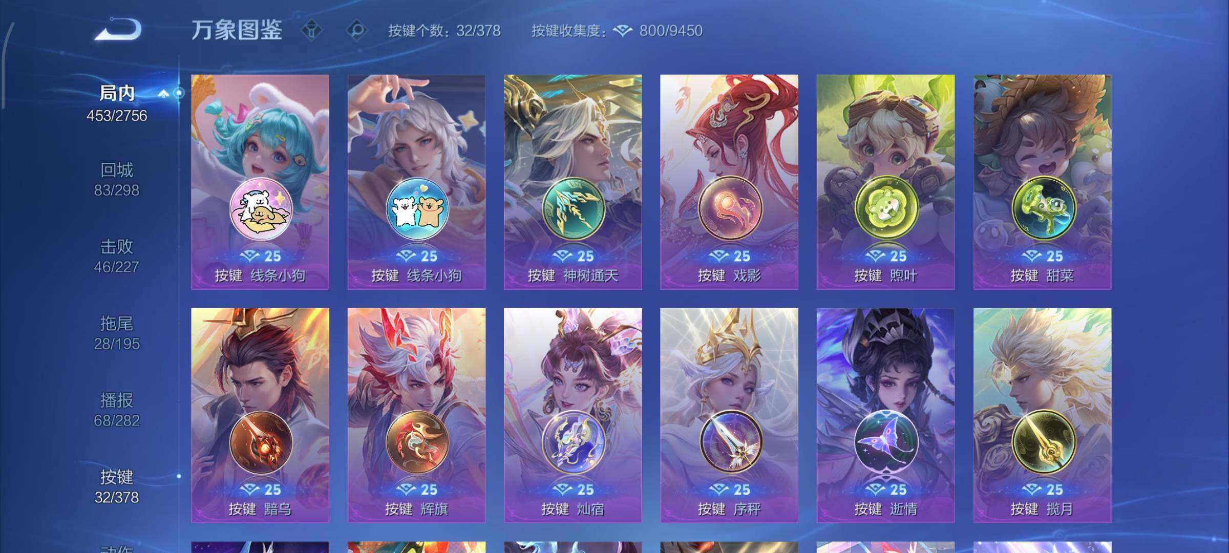 WZCMW477333王者荣耀账号详情图12