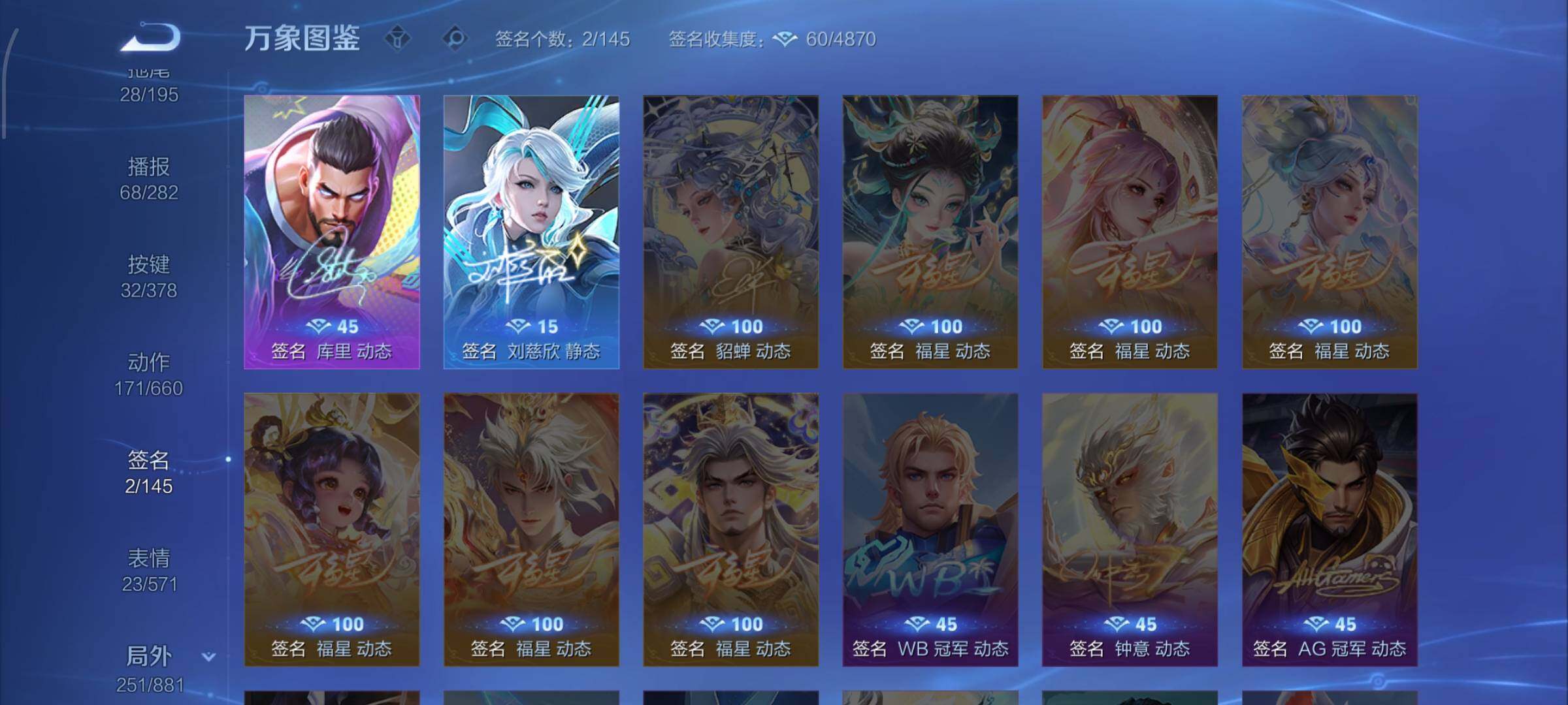 WZCMW477333王者荣耀账号详情图13