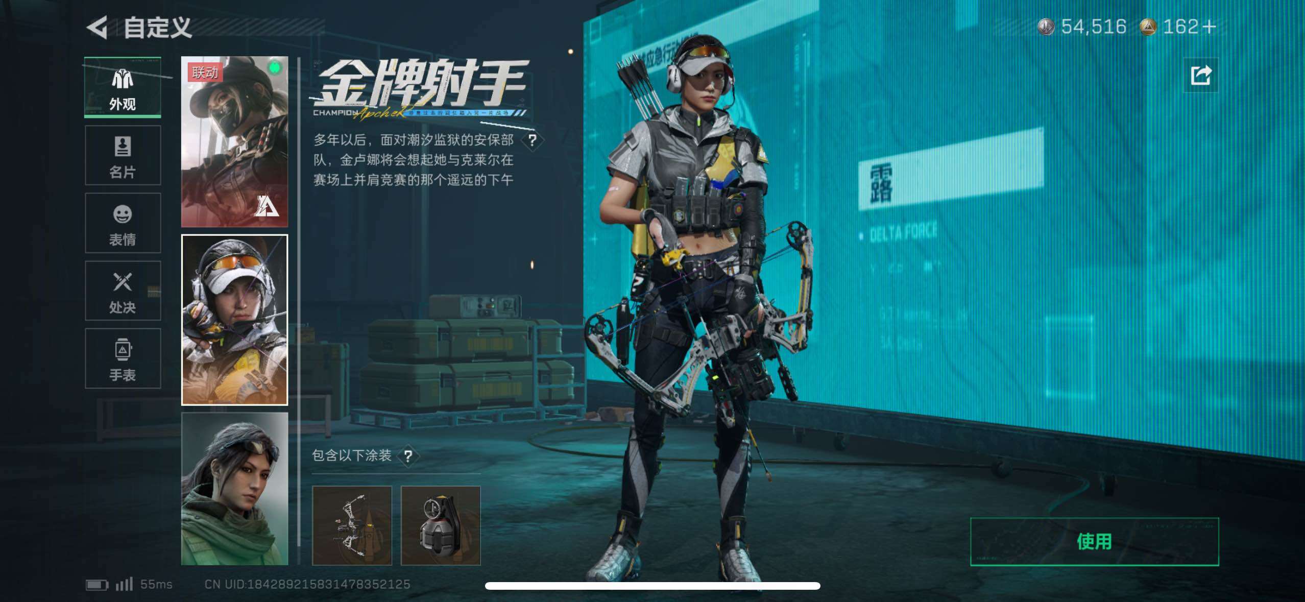 SJZCMW420297三角洲行动账号详情图17