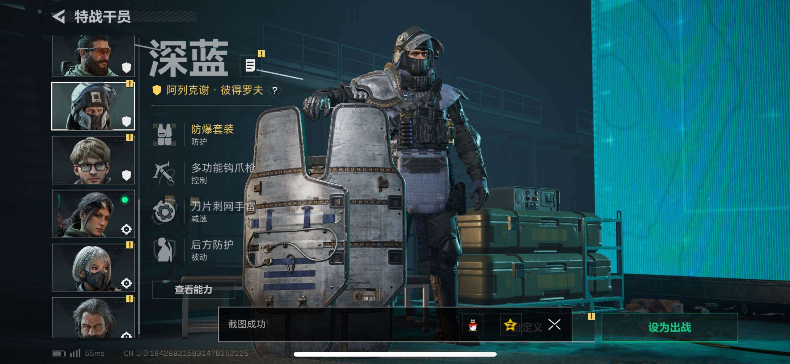 SJZCMW420297三角洲行动账号详情图16