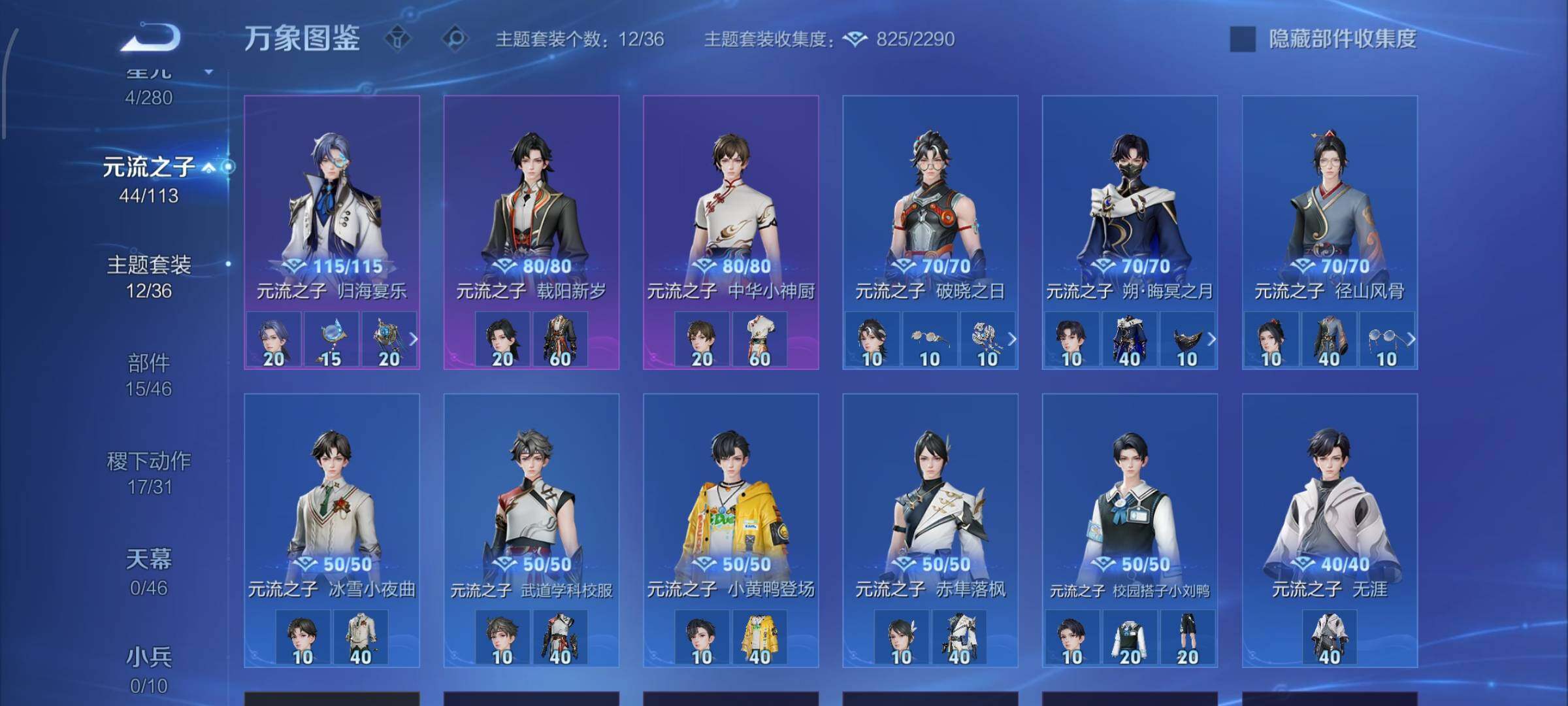 WZCMW477334王者荣耀账号详情图11