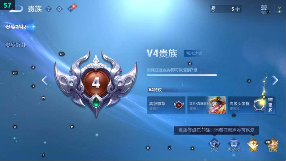 WZ03479138王者荣耀账号详情图9