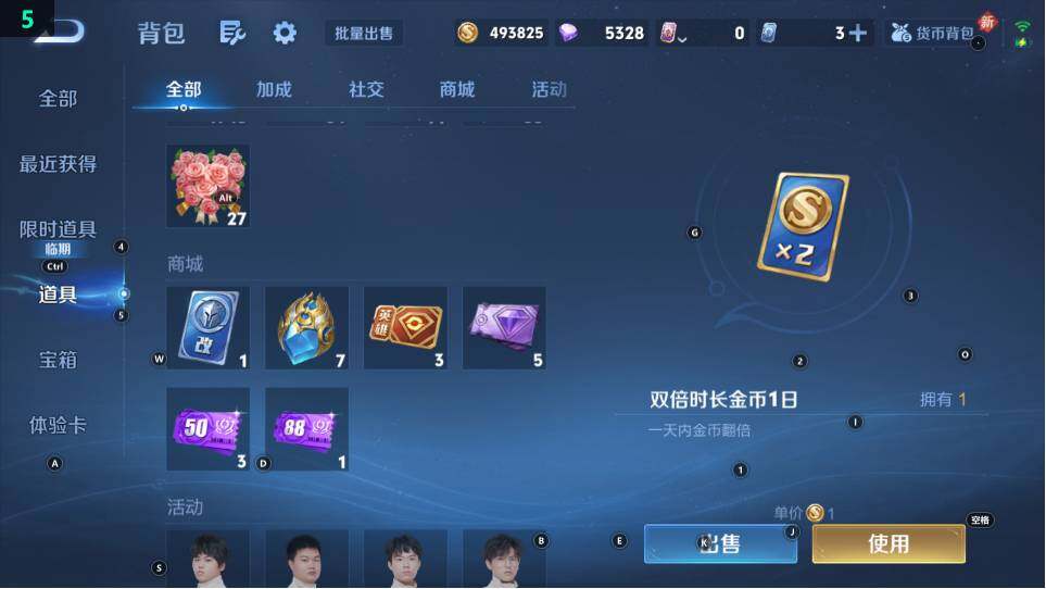 WZ03479138王者荣耀账号详情图10