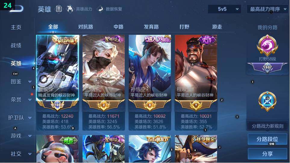 WZ03479138王者荣耀账号详情图14