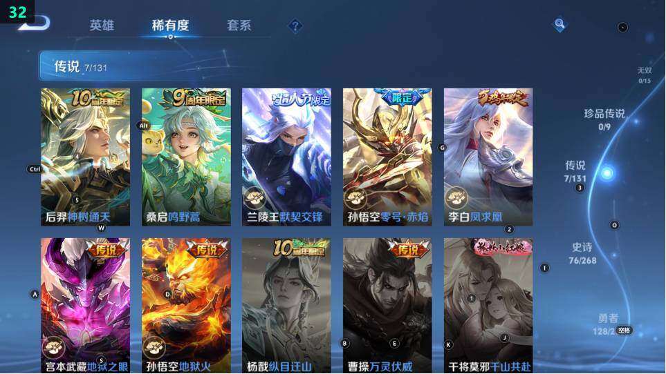 WZ03479138王者荣耀账号详情图17