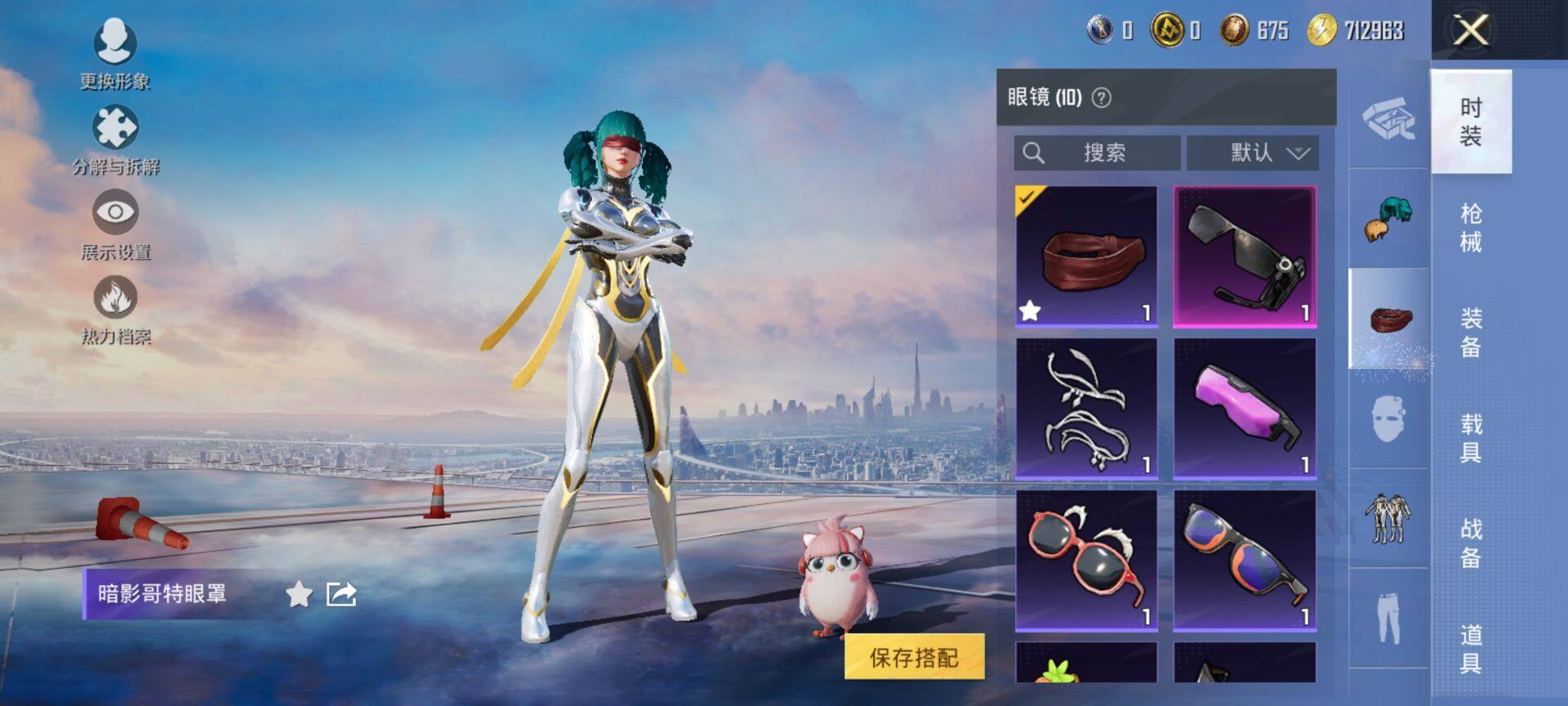 HPCMW468667和平精英账号详情图11