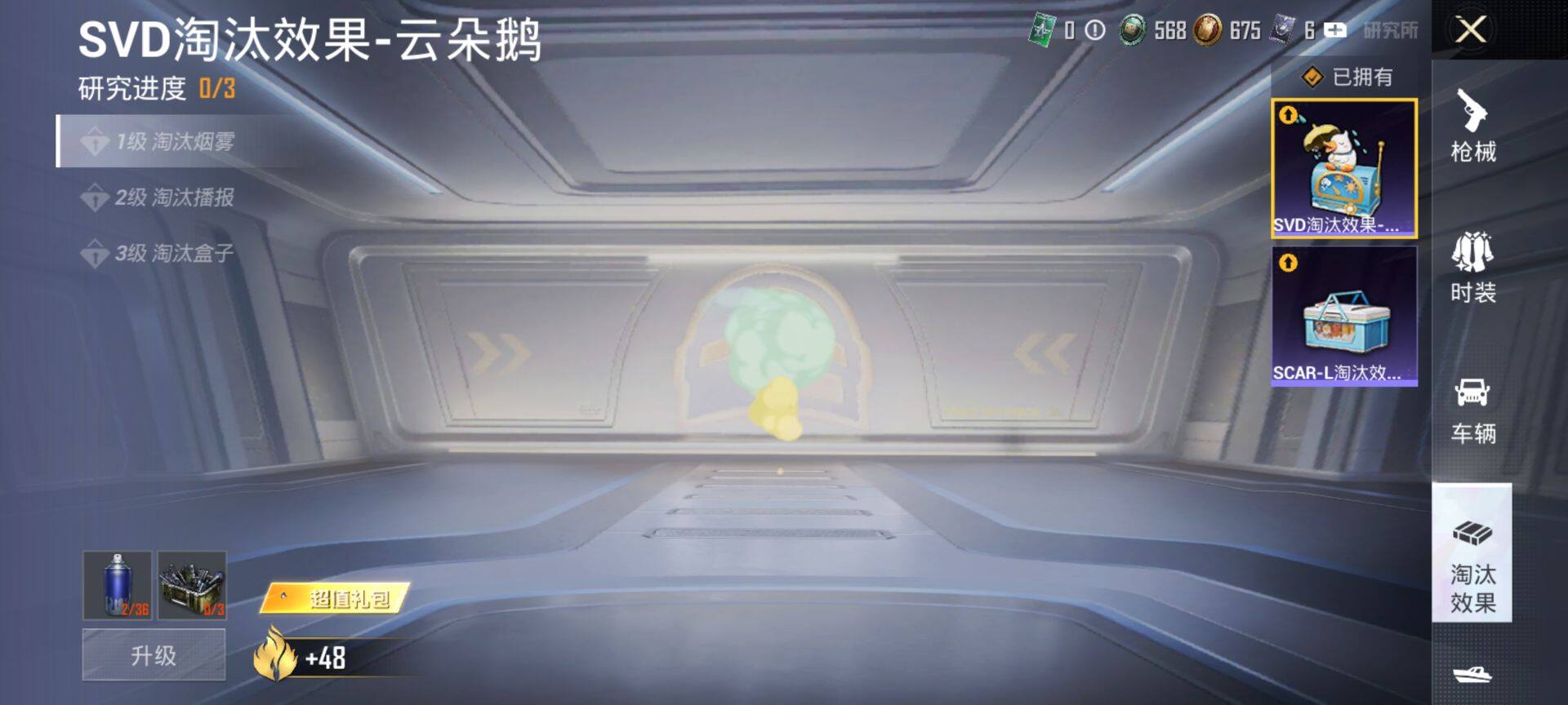 HPCMW468667和平精英账号详情图16