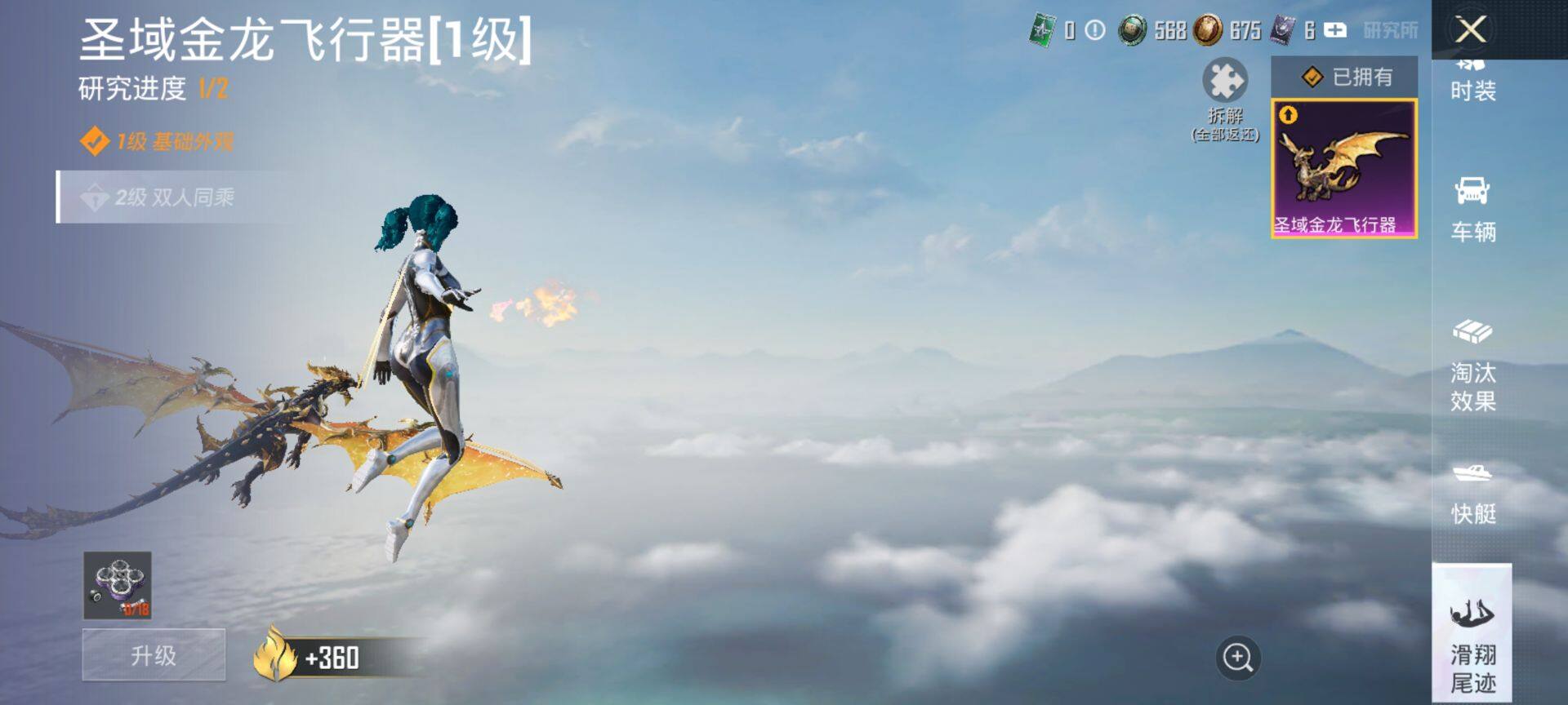 HPCMW468667和平精英账号详情图17