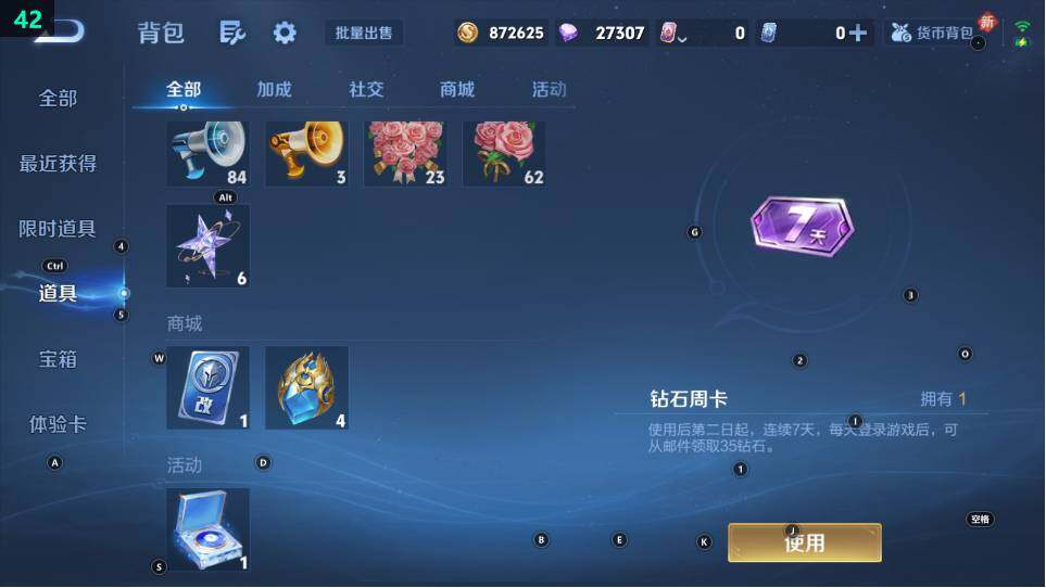 WZ03479066王者荣耀账号详情图12