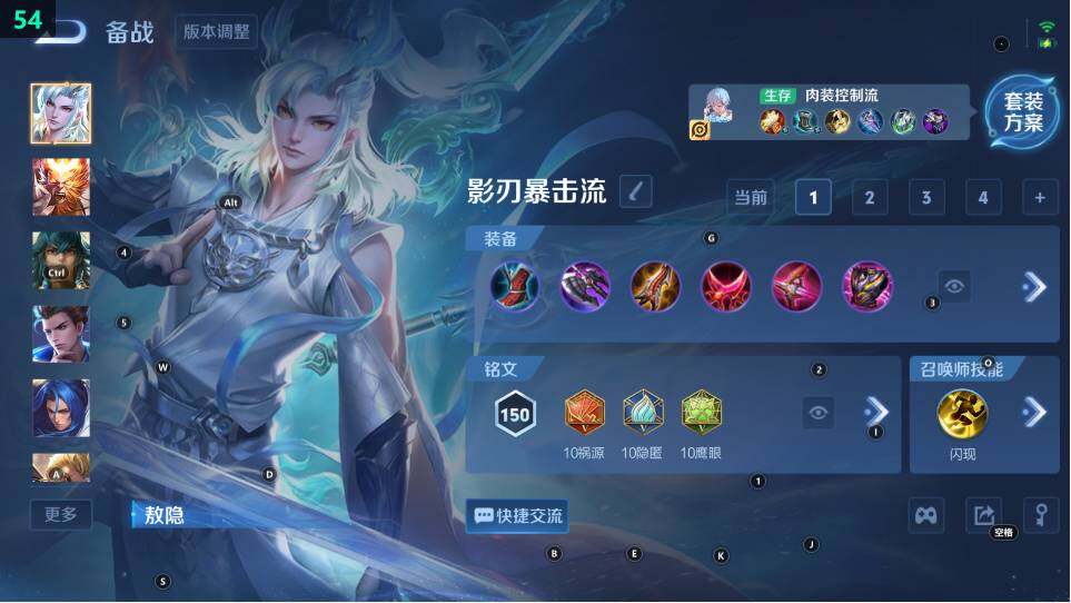 WZ03479066王者荣耀账号详情图13