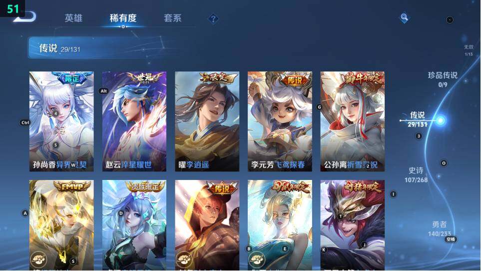 WZ03479066王者荣耀账号详情图22