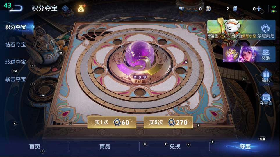 WZ03479066王者荣耀账号详情图26