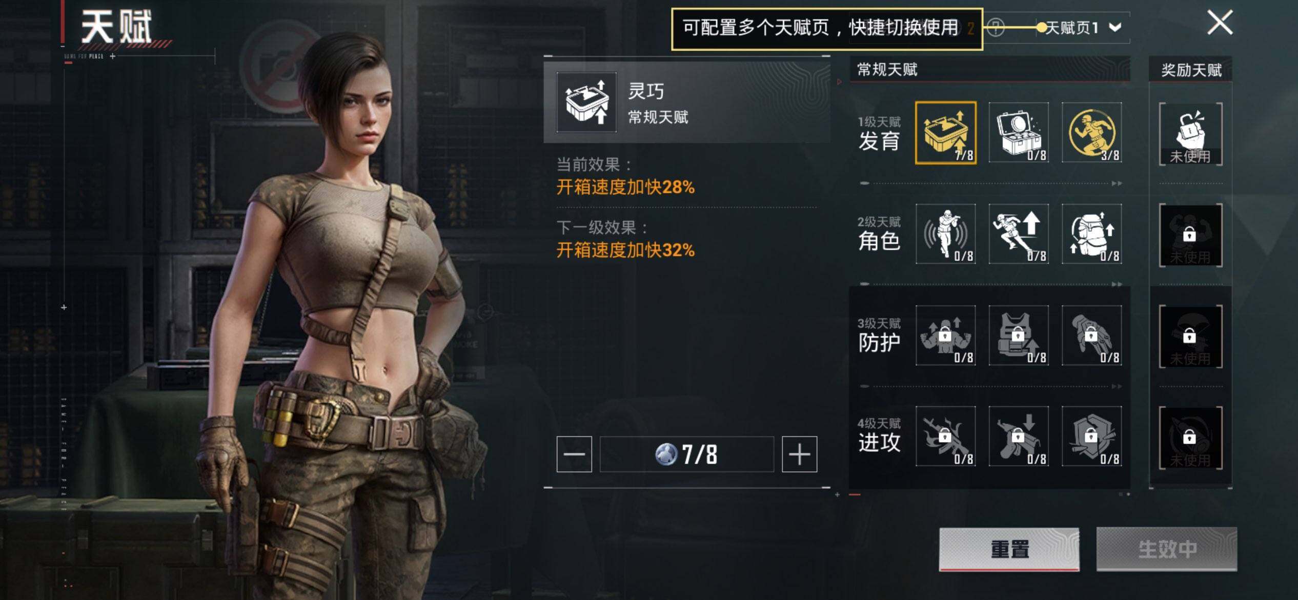 HPCMW468670和平精英账号详情图4