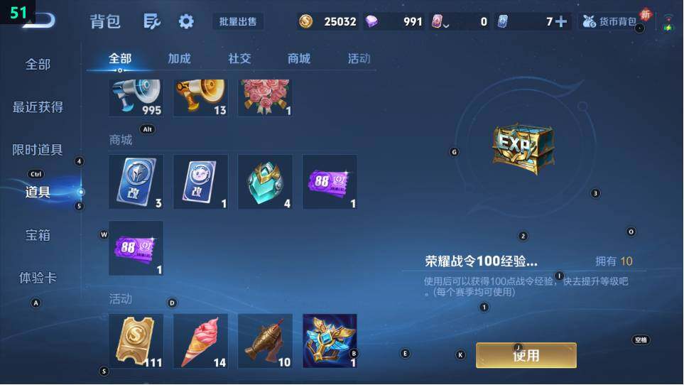 WZ03479075王者荣耀账号详情图11