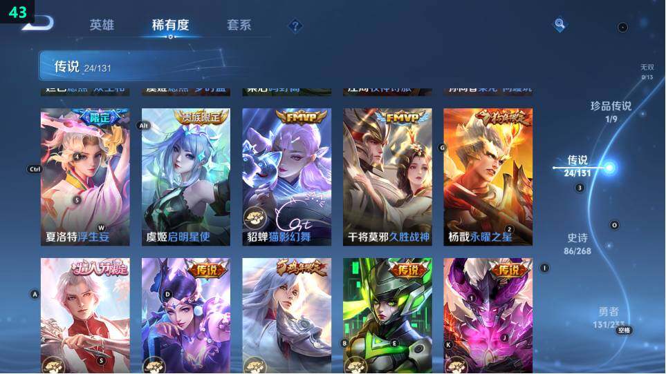 WZ03479075王者荣耀账号详情图20