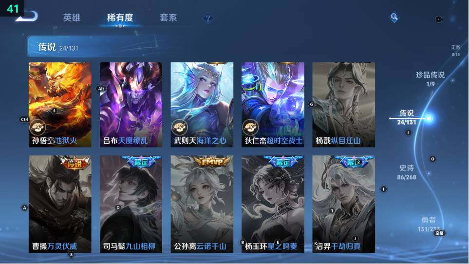 WZ03479075王者荣耀账号详情图21