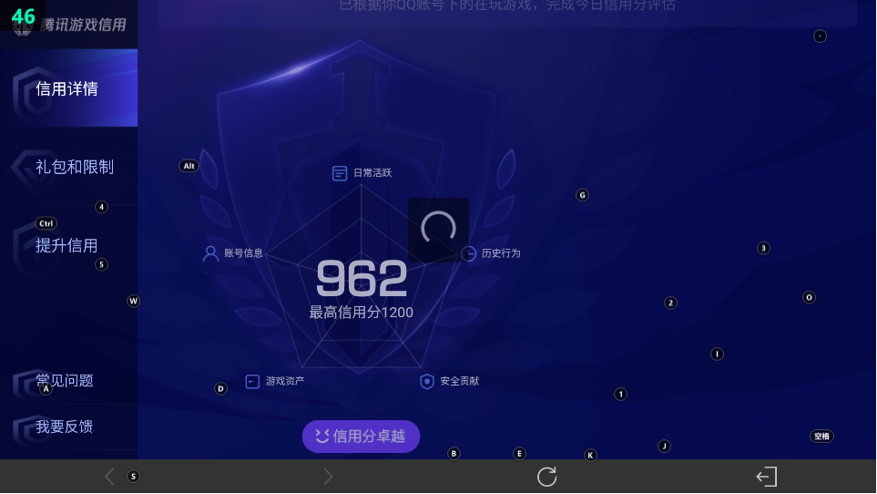 WZ03479075王者荣耀账号详情图24