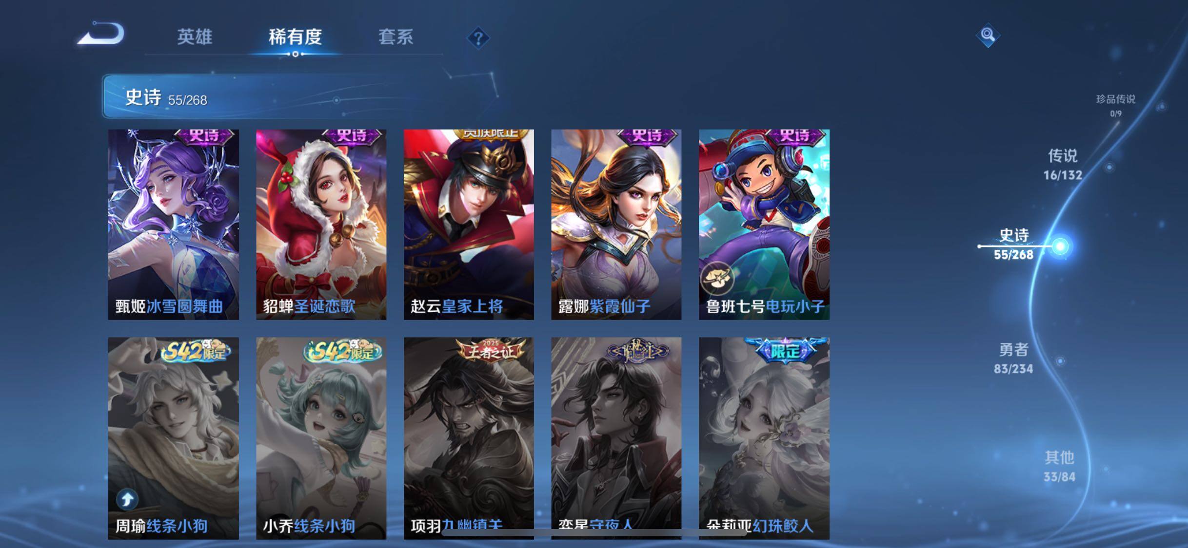 WZQM487765王者荣耀账号详情图19