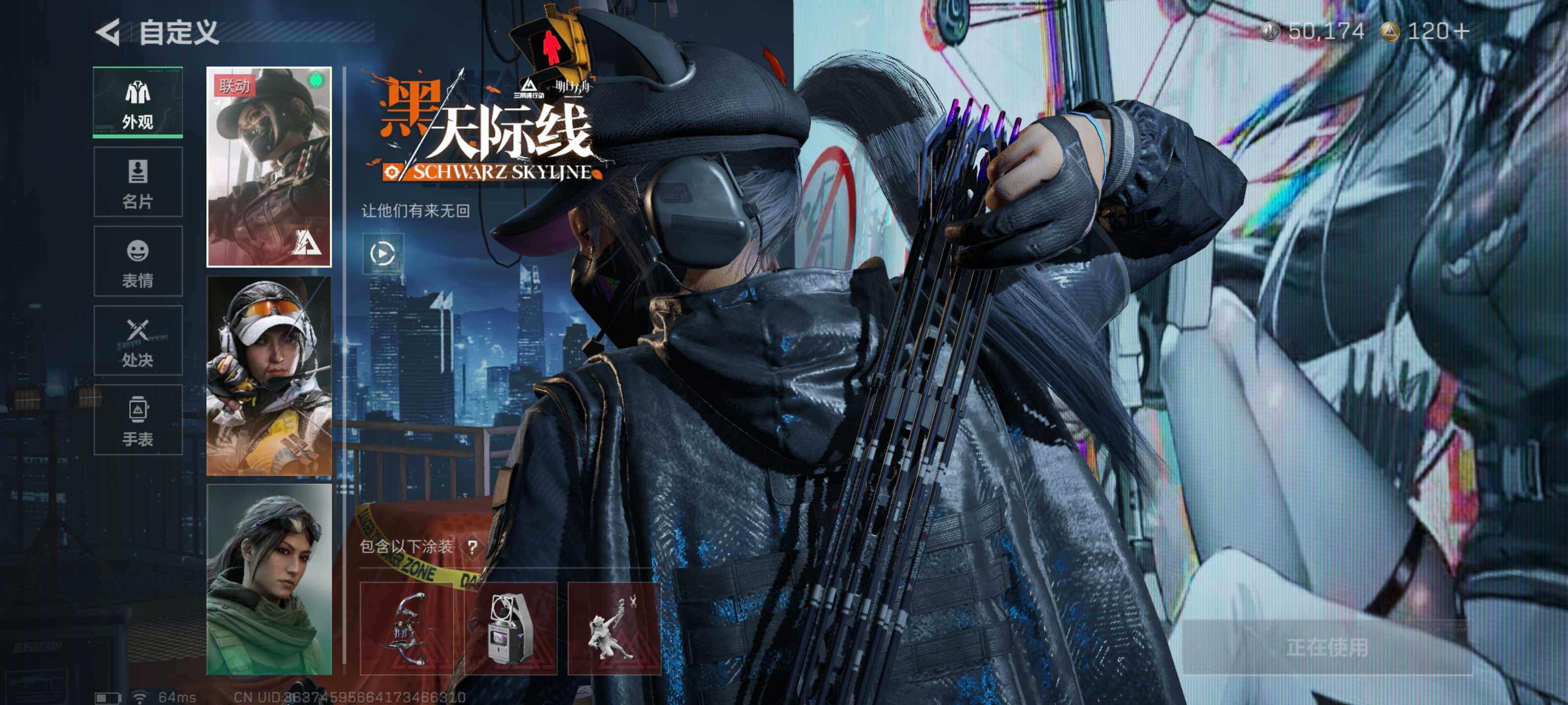 SJZCMW420305三角洲行动账号详情图6