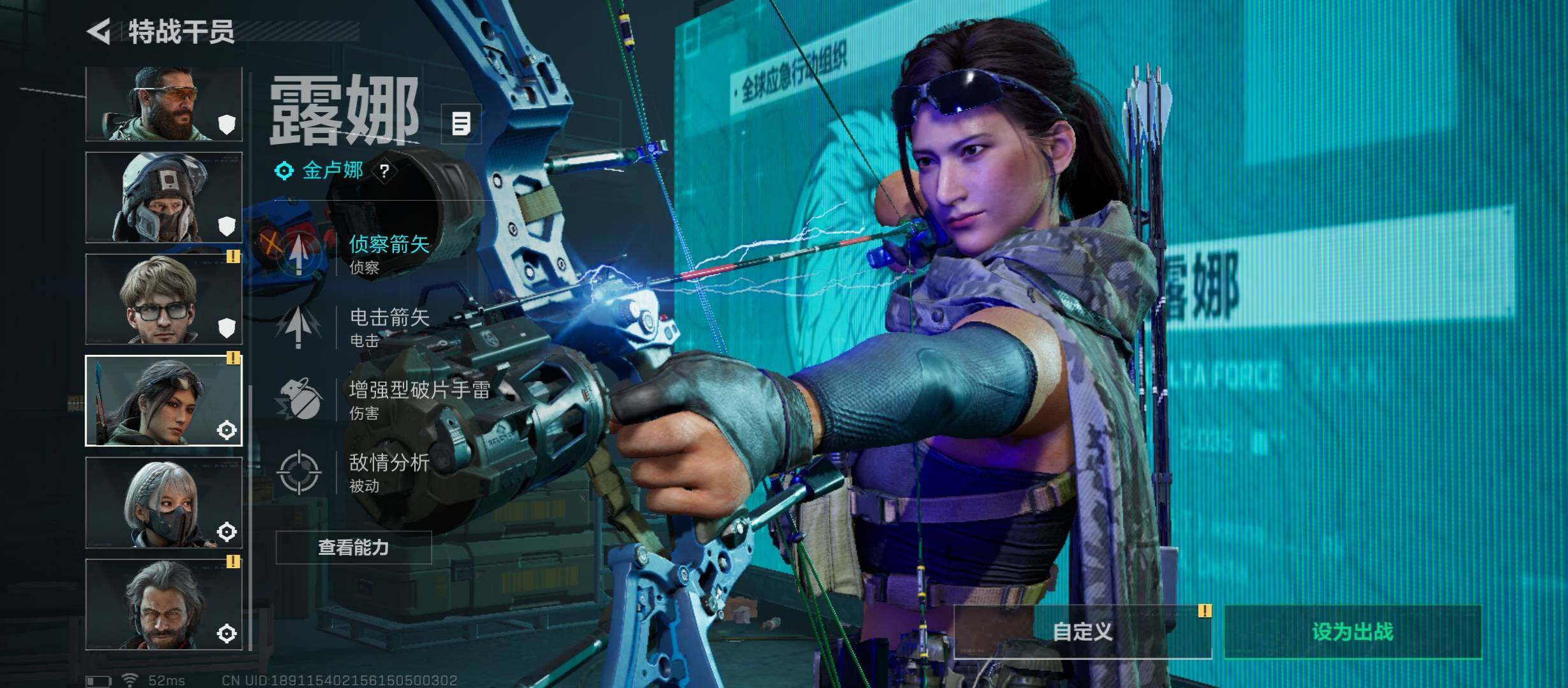 SJZCMW431240三角洲行动账号详情图6