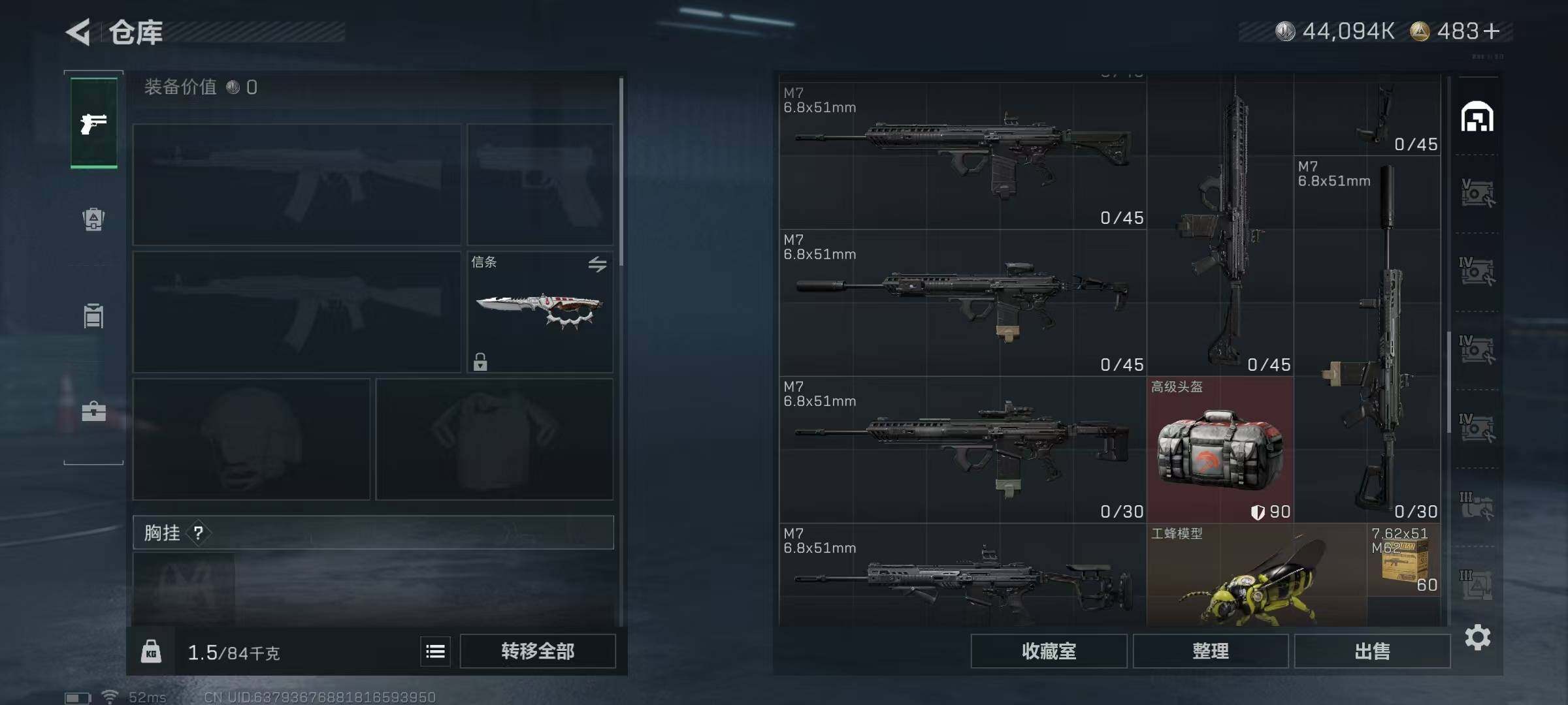 SJZQM427092三角洲行动账号详情图12 SJZQM427092三角洲行动账号详情图12