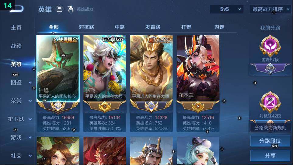 WZ03479083王者荣耀账号详情图12