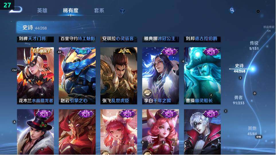 WZ03479083王者荣耀账号详情图18