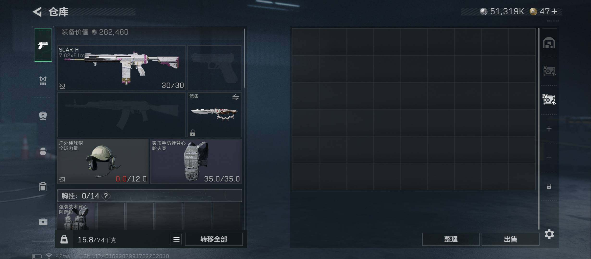 SJZCMW429118三角洲行动账号详情图14