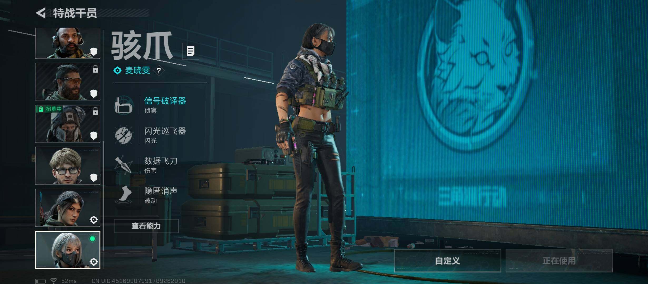 SJZCMW429118三角洲行动账号详情图5