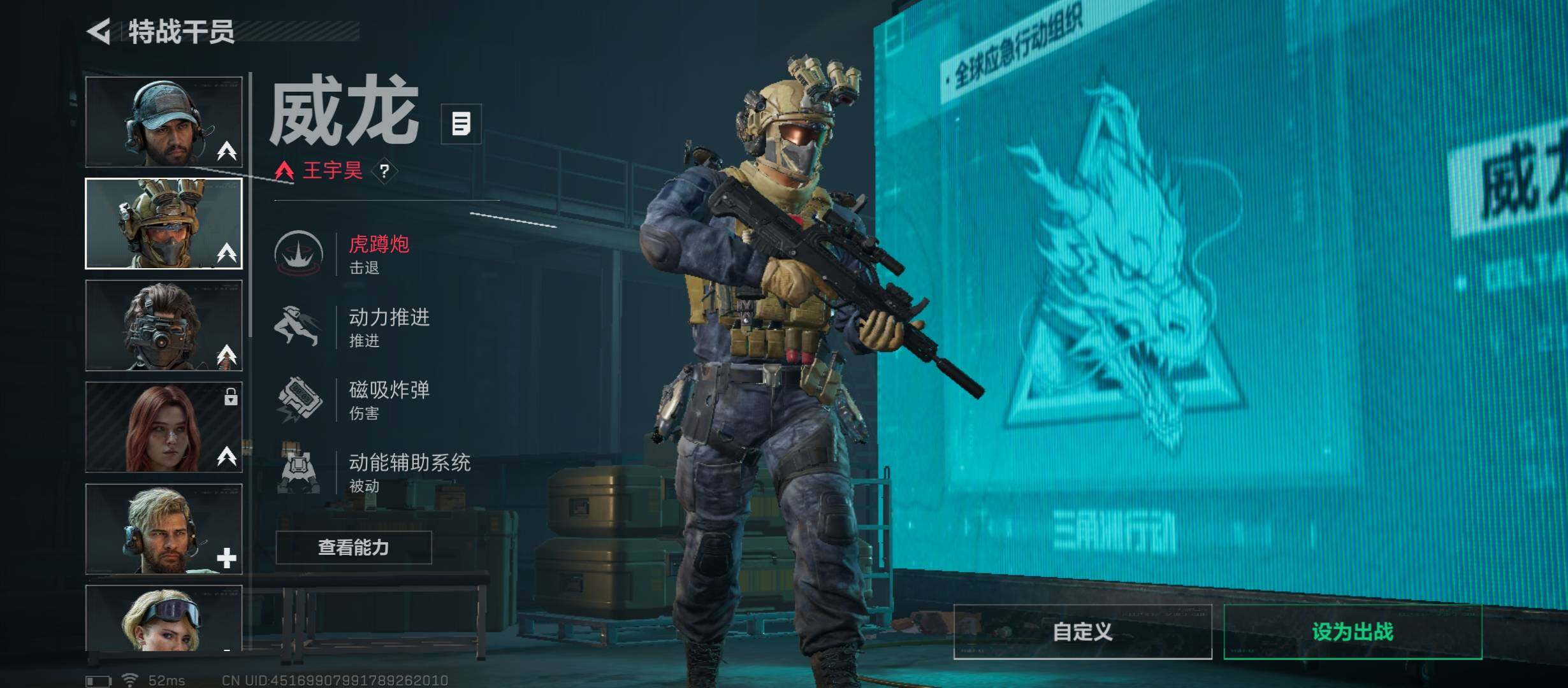 SJZCMW429118三角洲行动账号详情图6