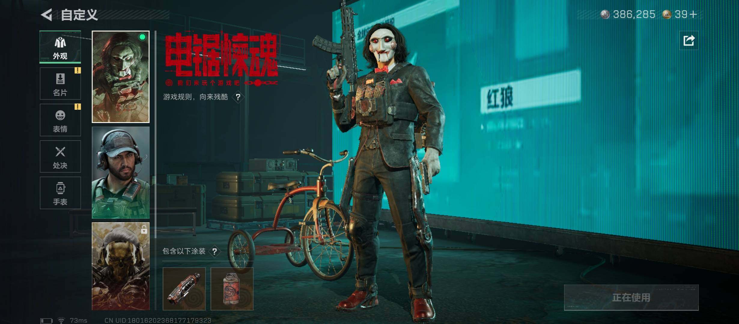 SJZCMW433268三角洲行动账号详情图6