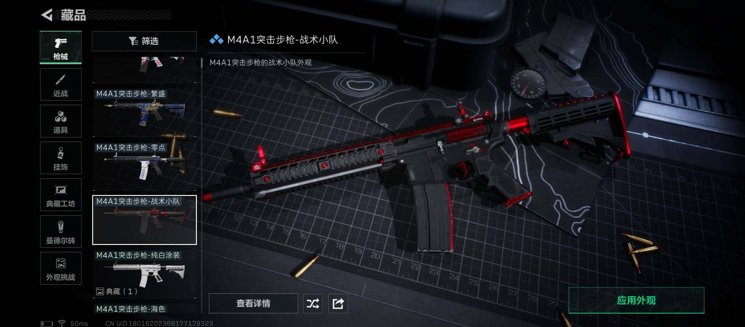 SJZCMW433268三角洲行动账号详情图9