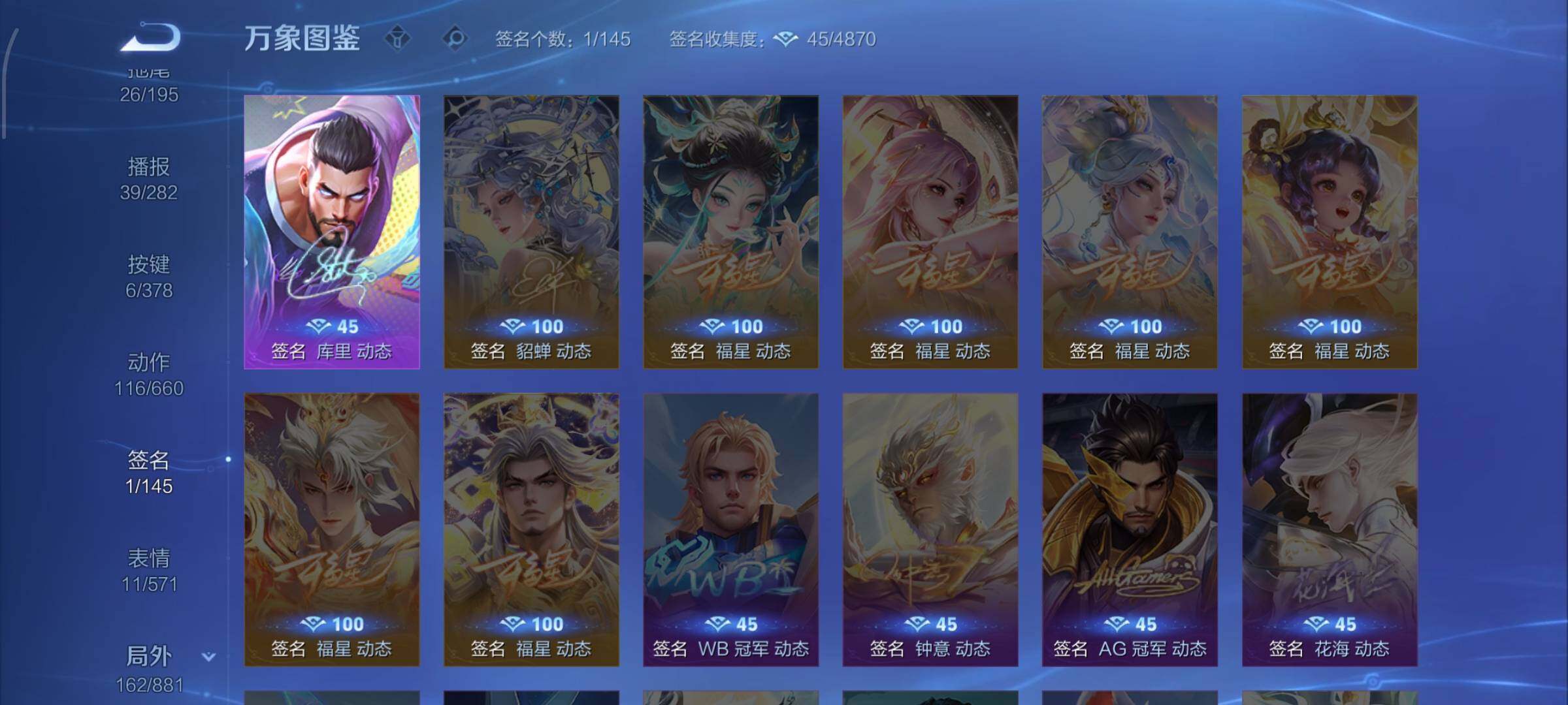 WZCMW478430王者荣耀账号详情图14