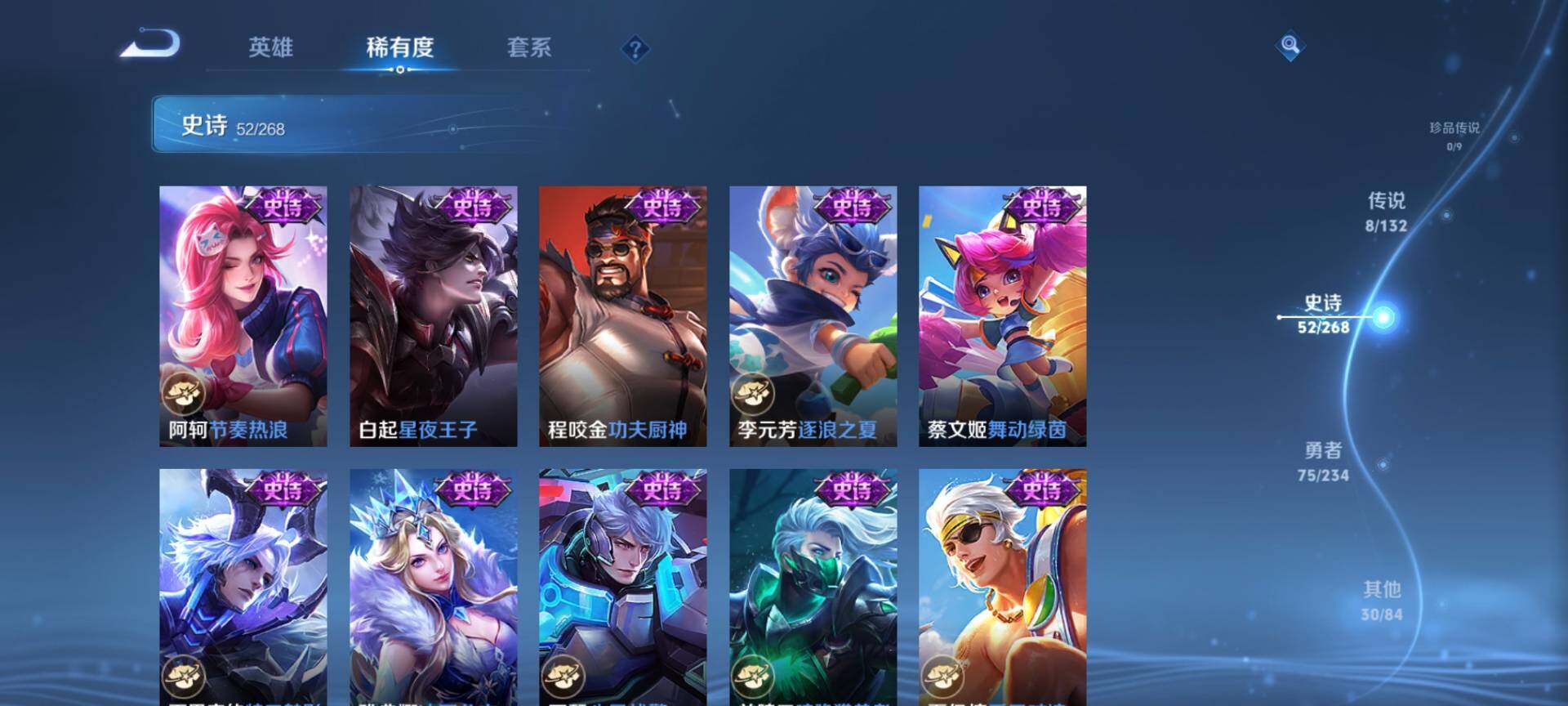 WZQM477272王者荣耀账号详情图11 WZQM477272王者荣耀账号详情图11