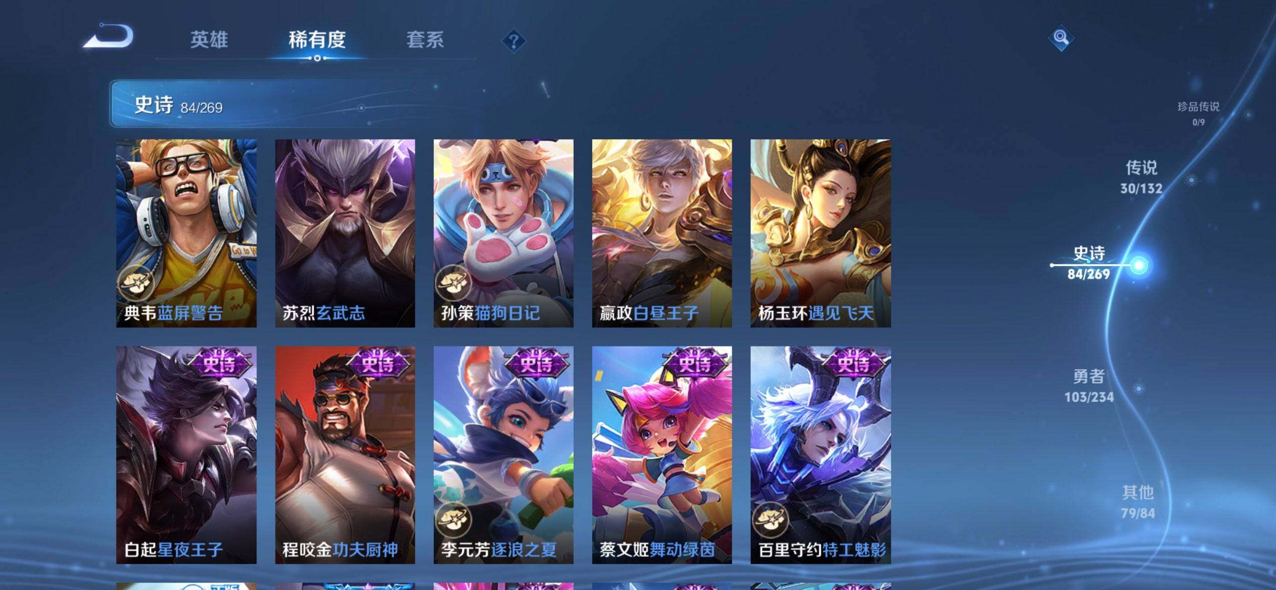 WZCMW482418王者荣耀账号详情图18