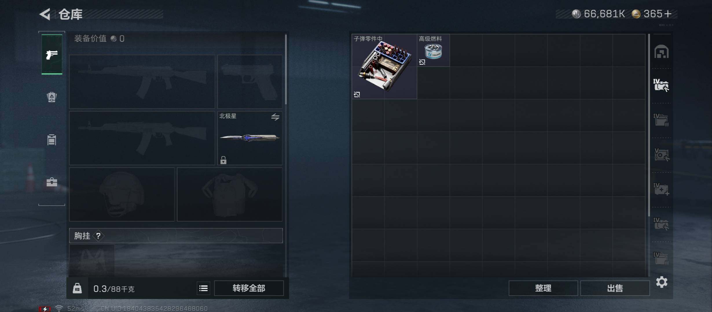 SJZCMW431260三角洲行动账号详情图13 SJZCMW431260三角洲行动账号详情图13